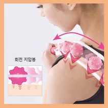 등지압효자줄 지압 롤 안마 셀프마사지 줄 바디 마사지용 긴줄 지압봉 뷰티 바디지압 어깨 등 허리 허벅지, LD-1047 등지압효자줄_핑크