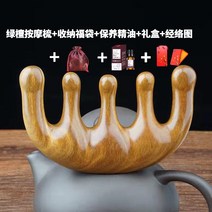 마사지빗 머리마사지기 얼굴하얘지는법 티라 준설 핸디형 손리 천연, T06-NEW 업그레이드 옷매무새 시치미를, 기본