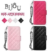 핸드폰케이스 휴대폰 브이30 V30 LG LG-V300 비주퀄팅