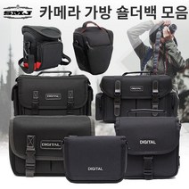 [SMJ]DSLR 미러리스 카메라가방 숄더백모음 DSLR가방, 네오프렌 CA-C101S