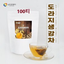 국내산 100% 도라지 생강차 도라지생강 생강 도라지차 도라지생강청 면역력에좋은 건강차