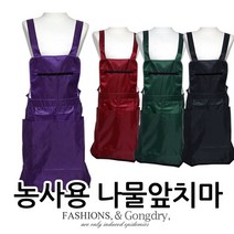 농사용 나물앞치마/과실수확/지퍼왕주머니/농사용품, 와인, 1개