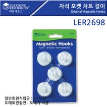 Mallow_쇼핑_러닝리소스 자석 포켓 차트 걸이 Original LER2698 아이학습완구 장난감 어린이교구 완국 글자 보드 용완구 교육용@8688@!^^, #현명한구매#