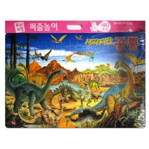 사라져간 공룡, 지원출판사