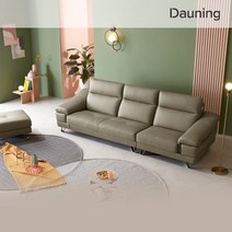 [다우닝] [사이드테이블증정][ BEST] 레아 3.5인 전체 통가죽 소파+스툴, 색상:쵸코