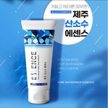 와이와이쇼핑 수분충전 물광피부 보습효과 제주 산소수 에센스 150ml