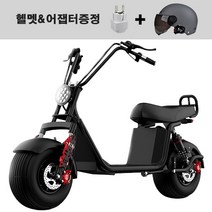 할리 X20 X9 X8 전동 전기 스쿠터 바이크 광폭 배달용 출퇴근 2인승 (사운품 증정), X8-1500W-60V배터리탈부착 불가, 25-40KM