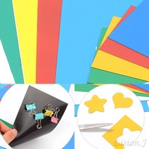 리시안제이 잘라쓰는 자석시트 1P 롤고무자석 자석판, 대 초록