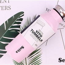 FOM158244세이타 비토 텀블러 480ml(핑크)
