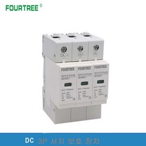 1PCS 3P DC 태양 서지 강력한 보호기 SPD 500V 600V 800V 1000V 야외 전원 Arrester 번개 강력한 보호 장치, 01 DC 500V_01 10-20KA