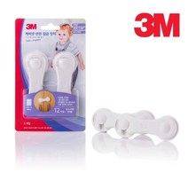 스테이홈몰 3M 다용도 이중잠금장치 서랍잠금장치 씽크대잠금 장식장잠금 캐비넷잠금 안전락 유아안전 48whrud177tn