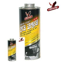 TYDL 산업체전용 언더코팅제 스프레이건용, 1개