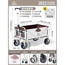 포장 마차 특수 풀업 및 특급 배송 트롤리 접이식 캠핑 핸드 카트 휴대용 모바일 쇼핑, 오프로드 펄 화이트 (휠 폭 증가  하중 지지 업그레이