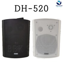 업소용스피커 블랙화이트 120W 벽걸이 설치