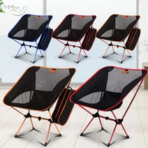 무중력의자® 안마기의자 리헤로 흔들의자 접이식체어 폴딩체어, 레드