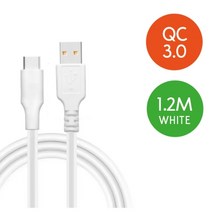 A to C타입 USB 케이블 고속 충전선 퀵차지 충전지원케이블 1.2m QC3.0