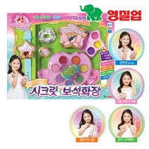 [영실업] 어디서든 톡톡 시크릿 보석화장