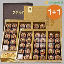 [1+1]행사 지리산 고종시 명품 곶감 선물세트 30과, 곶감30과/선물세트/1+1