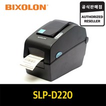 BIXOLON SLP-D220 / SLP-D223 라벨프린터 바코드생성 라벨기 바코드프린터, SLPD223(300dpi), 1개