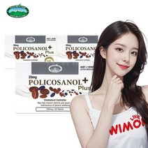 네이쳐스탑 공식스토어 [3박스 세트] 네이쳐스탑 호주 폴리코사놀 20mg 30정