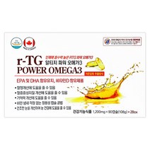 알티지 파워 오메가3 6개월 혈행개선 DHA EPA 비타민D RTG