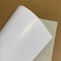 마분지 500g 마닐라지 박스종이 두꺼운도화지, A4, 250매