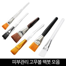 발롱뷰티 고무볼 팩붓 유리볼 해면볼 실리콘팩붓 피부관리미용 도구 재료 스파출라, 1개, 모델링통