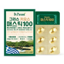 이너블릭 매스틱 오일 500mg 30캡슐 그리스 키오스산, 1개, 30정