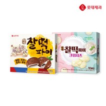 롯데 명가 찰떡파이 350g ＋ 찰떡파이 크림치즈 250g 세트