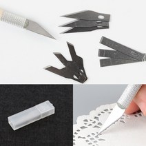 페이퍼나이프 미술용칼 공예용칼 아트 나이프 칼날 리필, 5P