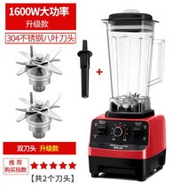카페 믹서기 카페믹서기 초고속블렌더 바이타믹스 1.8L 조용한 생과일주스 5200, 더블 블레이드 레드