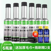 자동차 유막제거제 자동차 앞 유리창 오일 리프레싱 필름 리무버 자동차 비 유리코팅제, 6 유리망 6장 반기패키지 저렴한 패키지 와이퍼