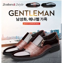 남성 가죽 시크릿슈즈 케쥬얼 정장신발 키높이구두