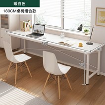 폭좁은책상 틈새 작은 테이블 긴 책상 벽에 좁은 이중 쓰기를 배우는 컴퓨터, 20.uu