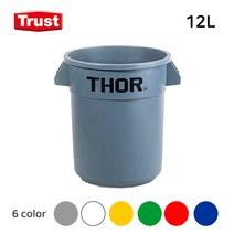 트러스트 토르 원형 컨테이너 12L (6color) THOR, 파랑