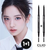 클리오 킬브로우 오토 하드 브로우 펜슬 엣지 슬림 2EA, 4개