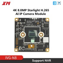 열화상카메라 4K 8.0MP XM 정품 Starlight 3840x2160 IPC 모듈 1/2.7 "CMOS 이미지 센서 CCTV DIY ip, 03 with 48VPOE cable_03 6mm