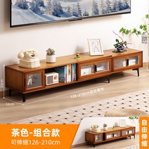 명품 수입가구 원목 TV 거실장 받침대 모던 북유럽 선반 확장형 장식 티비 엔틱 다이 장, 조립하다., 16.다색-신축가능126-210