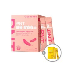 녹십자웰빙 PNT 비움 발효효소 1박스+슬림가르시니아 유산균 1통