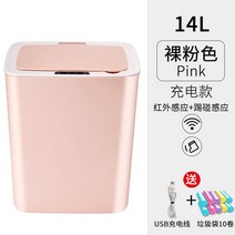 자동센서쓰레기통 센서 휴지통 스마트홈 용포함 화장실 주방 거실 전자동 라지, C11-충전식 클래식화이트킥적외선, T03-스탠다드쓰레기봉투 10롤