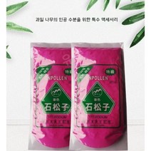 유주글로벌 석송자 과일인공수 인공수분가루 꽃가루증량제 1000g, 프리미엄 석송 분말 (1000g)