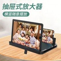 핸드폰거치대 가로세로 통용 200 인치 스크린 증폭기 초고화질 24 K 저항 블루레이 눈보호 풀 4537386252, 레드 _리모컨, 200 인치 (가로세로 사용 가능한