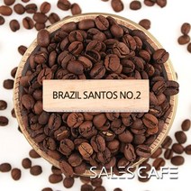 브라질 산토스NO2 1kg(SROC060CI0500A02)원두커피, 1000(g), 아주굵게분쇄 프렌치프레스(F)
