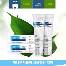 [피토파인] 아나운서들이 사용하는 천연 치약 안티프라그 치주염 치약 전문 천연피톤치드, 6개입