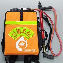 DM산불조심 호스 15L 등짐펌프 가방, 상세페이지 참조