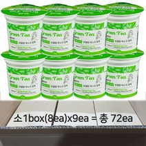 젤쿠어 녹차 그린티1BOX 모델링팩 마스크팩 고무팩 총72개 제이온라인샵, 녹차(그린티), 25gx72ea