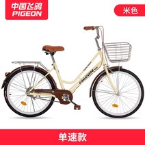 자전거 사이트 가벼운 출퇴근 미니밸로 바퀴작은 비행 비둘기 여성 작업 남성과 여성 성인, 싱글 스피드 브라운 고유통 패키지 New Imit, 26인치, 단일 속도