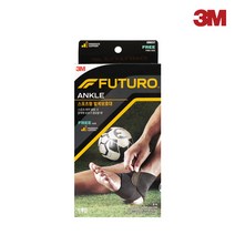 3M 후투로 스트랩형 발목 보호대 블랙 Free Size, 발목보호대-블랙