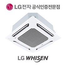 LG 천장형냉난방기 UV나노 듀얼베인 4WAY 실내기 23평 R-W0830A2U 판넬포함