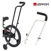 자전거 보호자손잡이 보조손잡이 푸시바 SPB150, 블랙